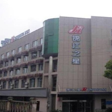 Jinjiang Inn Jiujiang Internation Exhibition Center Jiujiang (Jiangxi) Exterior foto