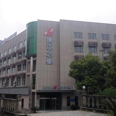 Jinjiang Inn Jiujiang Internation Exhibition Center Jiujiang (Jiangxi) Exterior foto