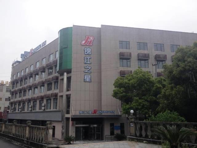 Jinjiang Inn Jiujiang Internation Exhibition Center Jiujiang (Jiangxi) Exterior foto